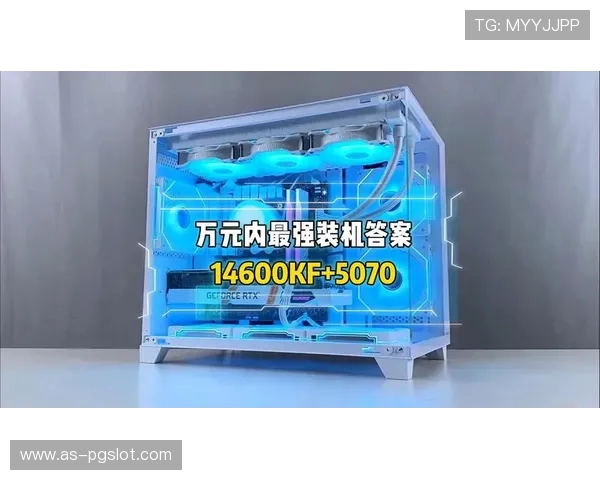 2万元预算推荐高性能台式游戏电脑配置适合各类热门游戏需求